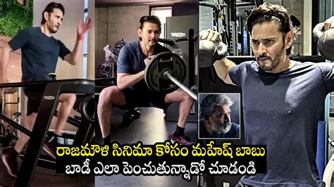 Superstar Mahesh Babu Gym Workout Video